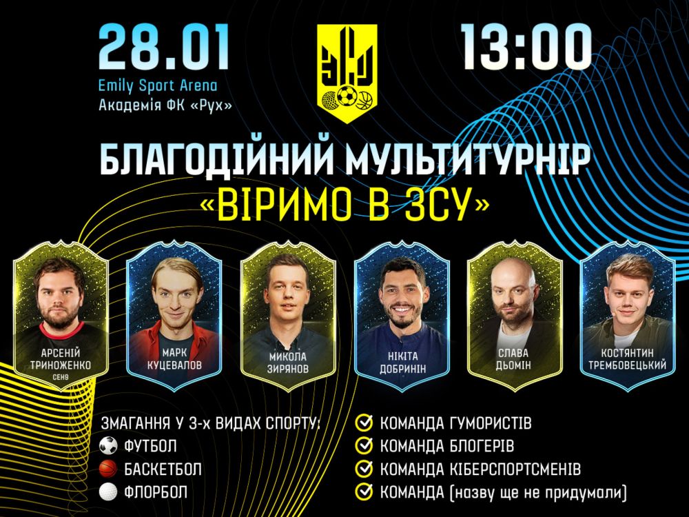 Григорій Козловський, БО Рух у майбутнє